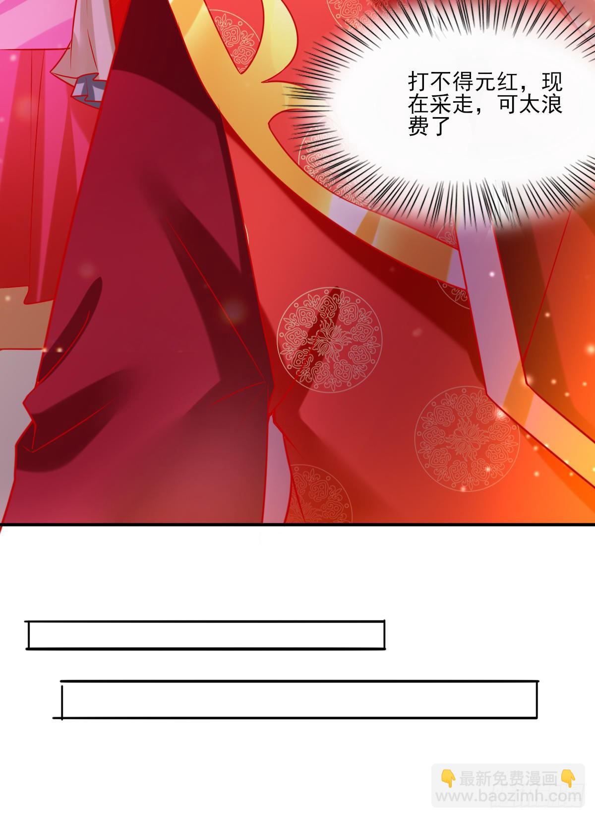 第9话 粉色回忆20