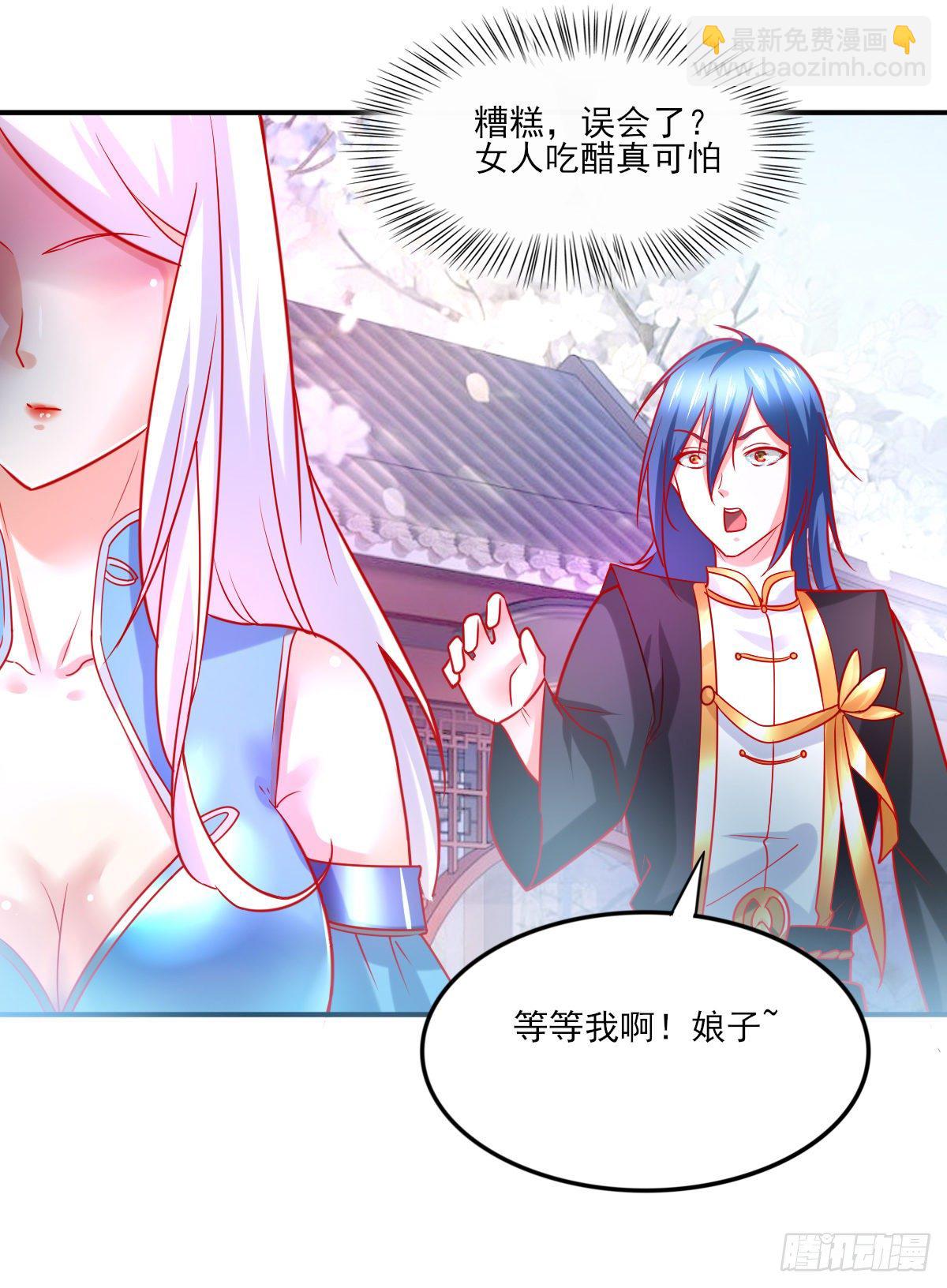 第9话 粉色回忆23