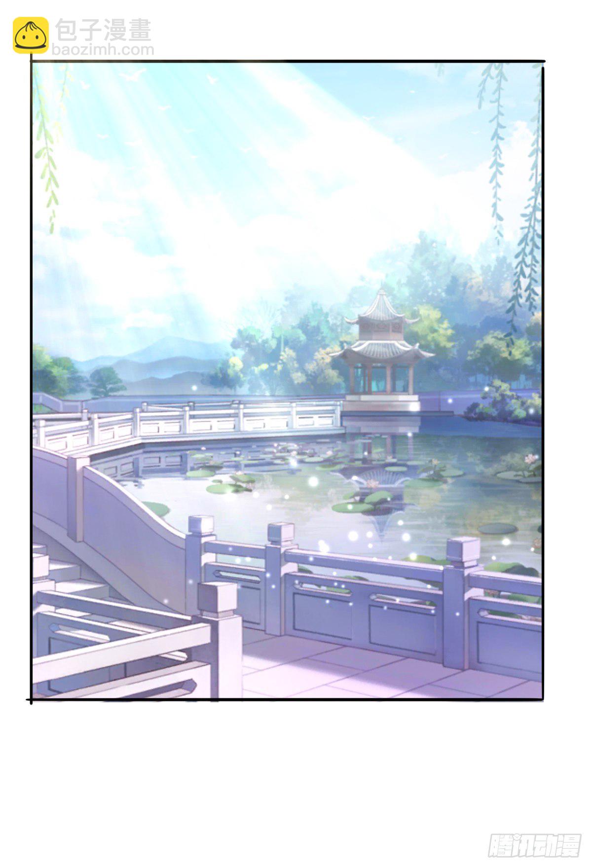 第9话 粉色回忆24
