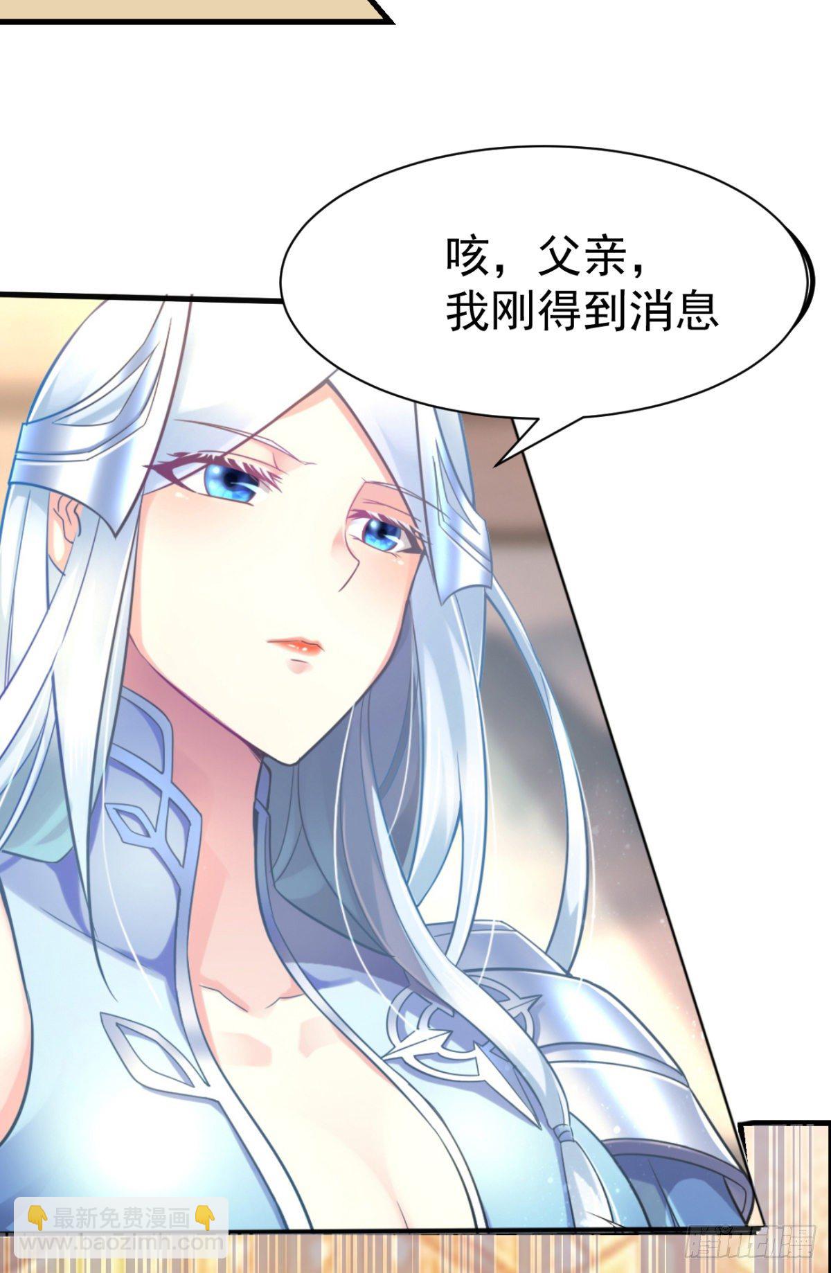 第9话 粉色回忆33
