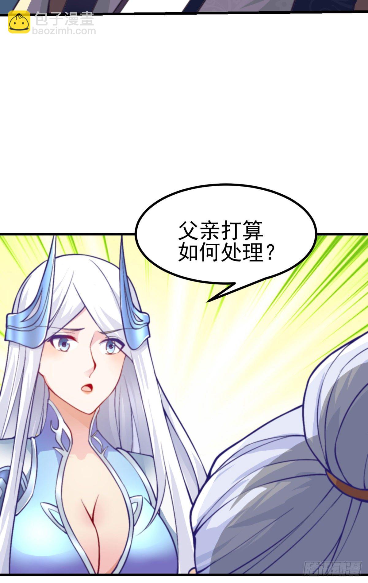 第9话 粉色回忆39
