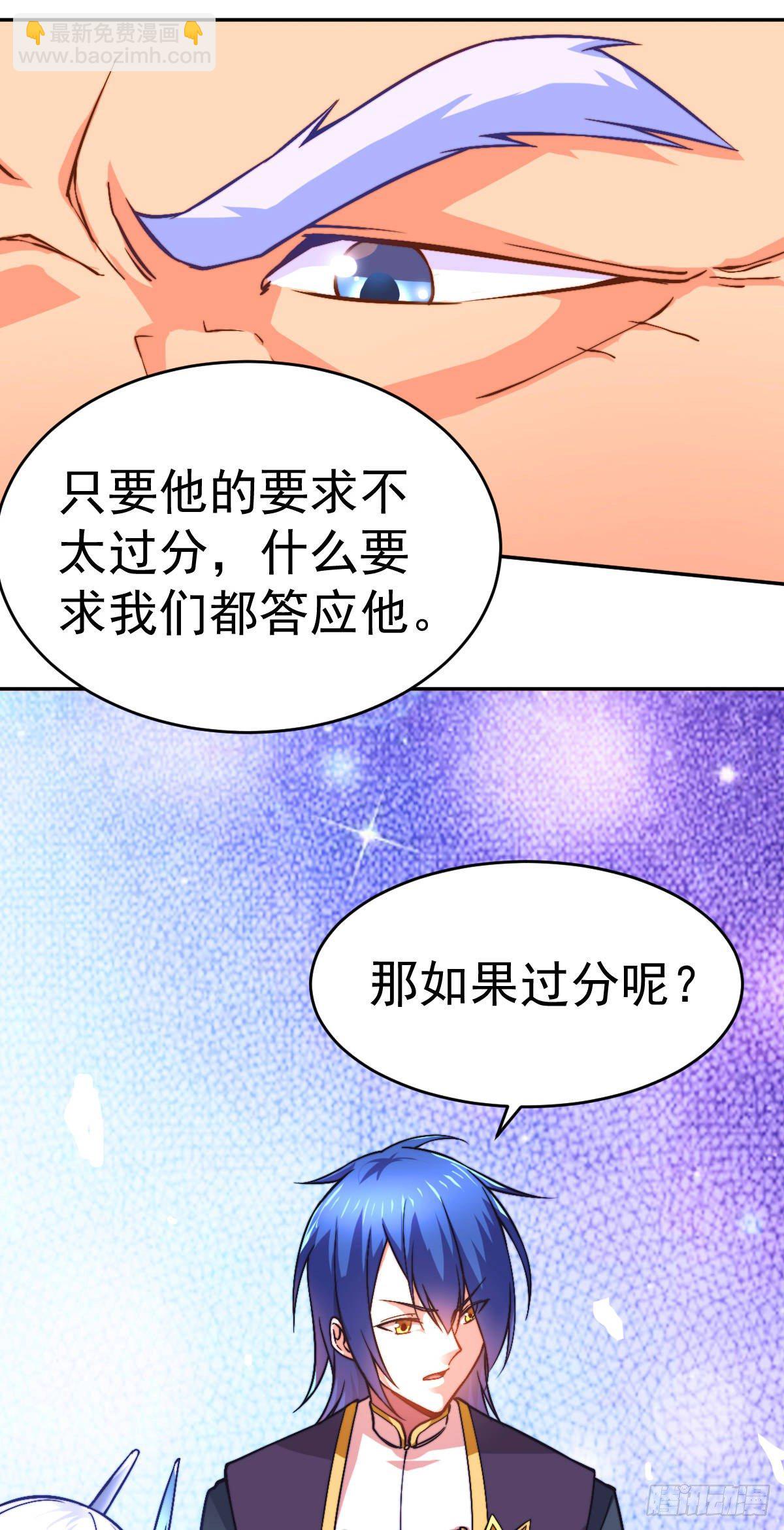 第9话 粉色回忆42