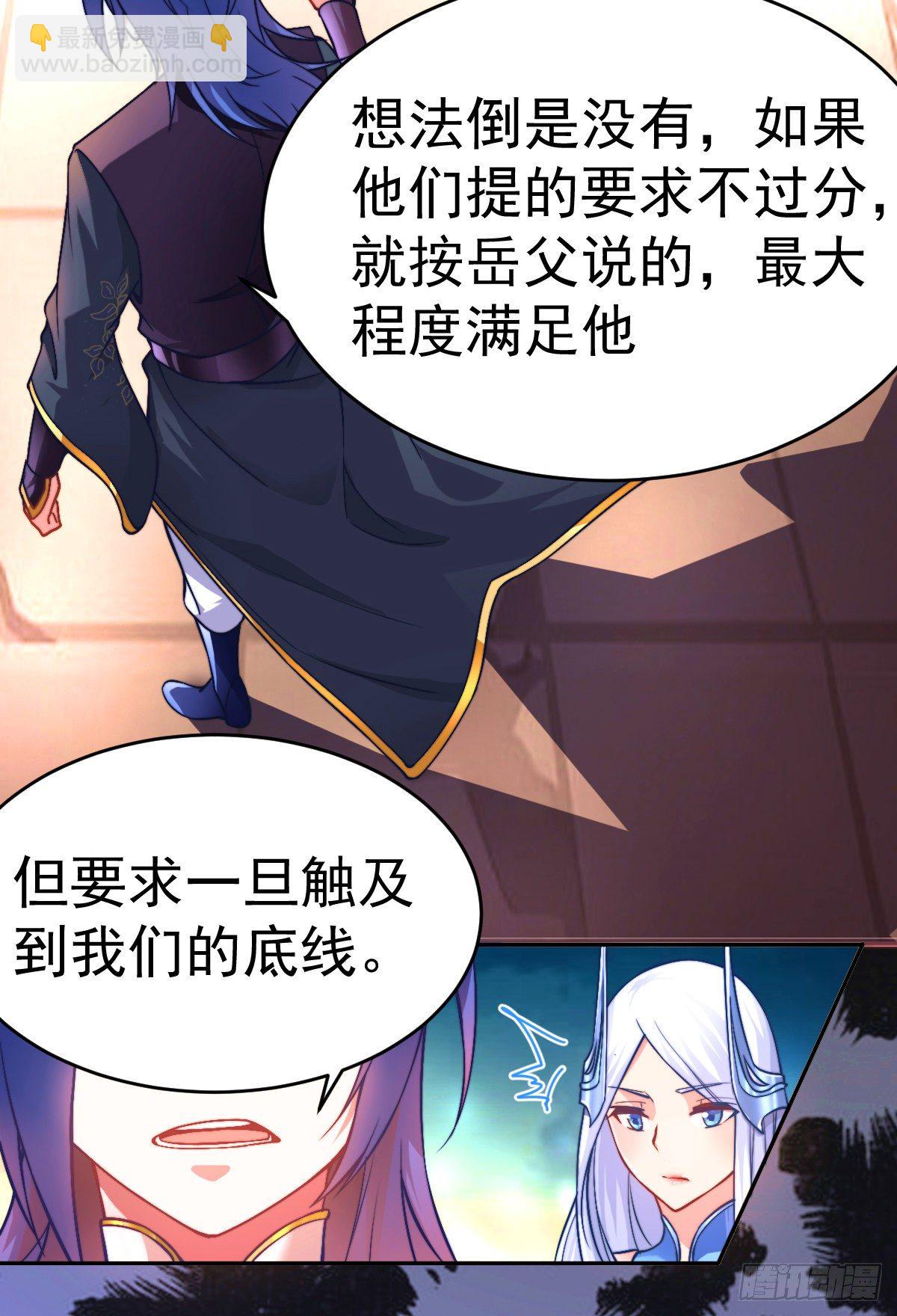 第9话 粉色回忆46