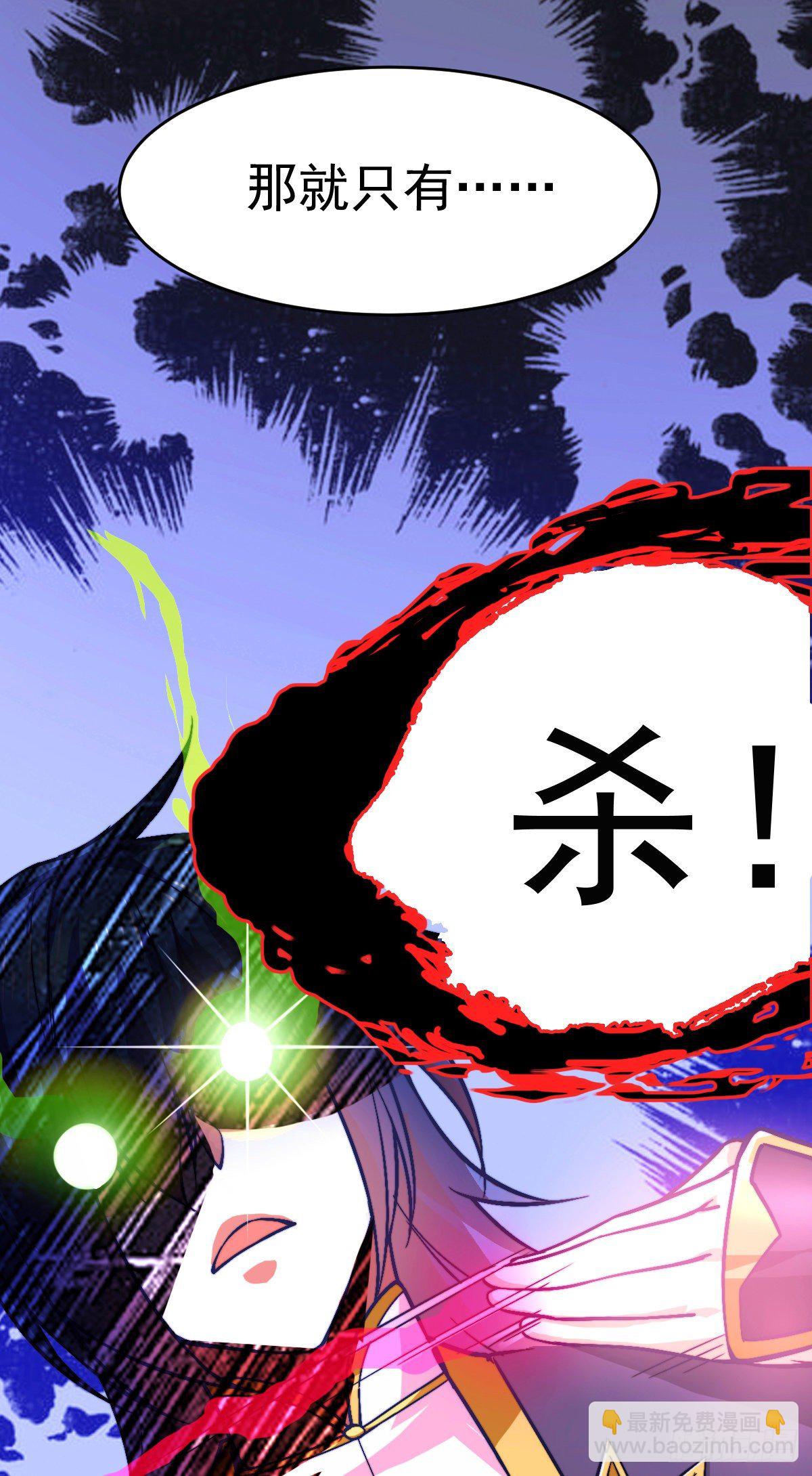 第9话 粉色回忆47