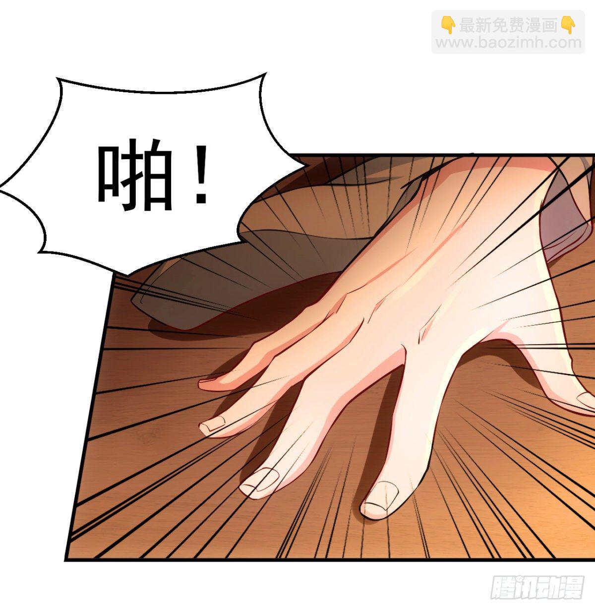 第9话 粉色回忆49