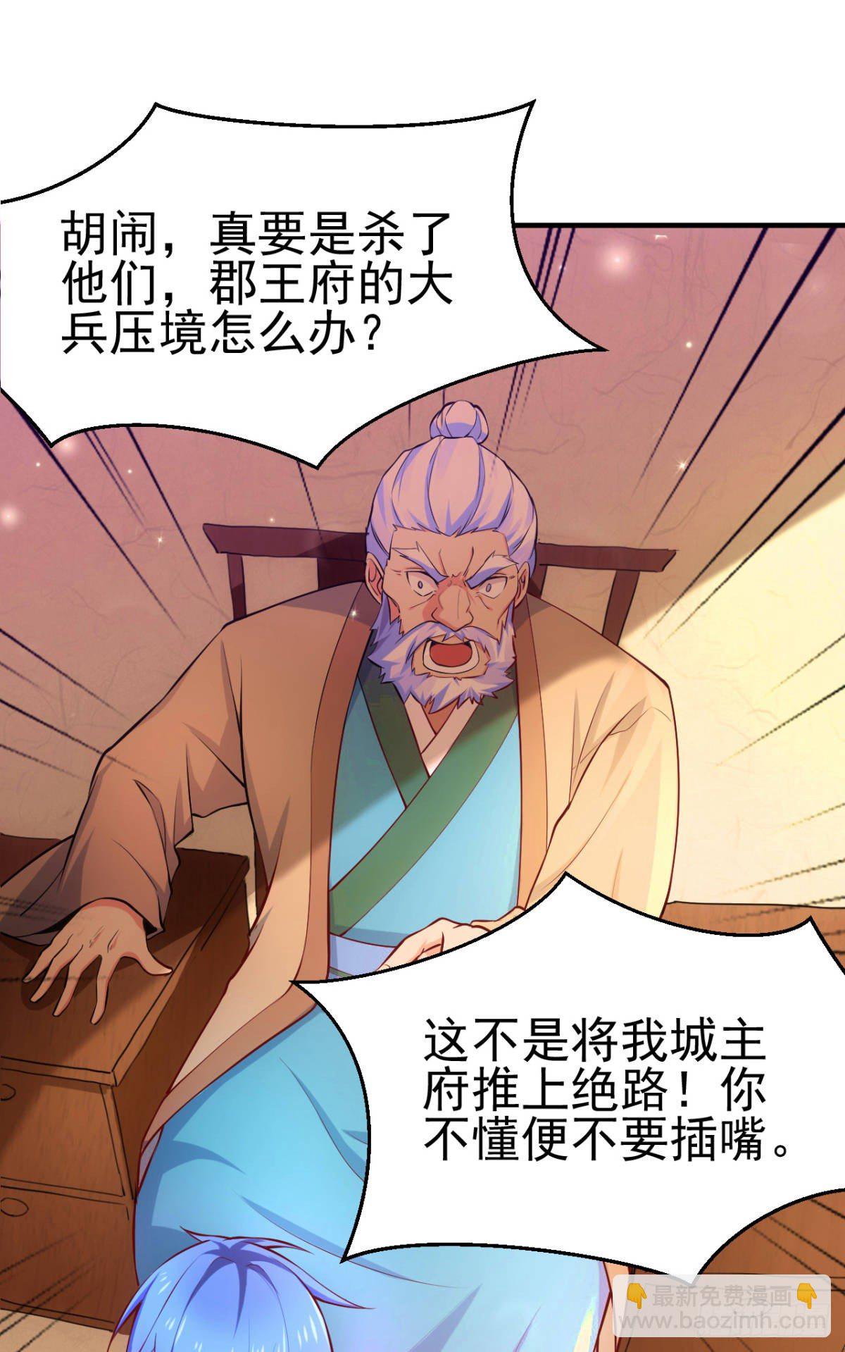 第9话 粉色回忆54