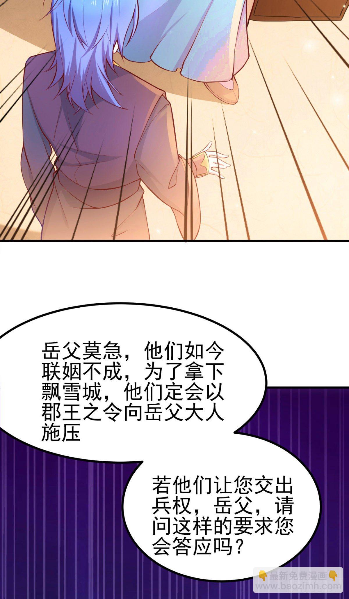 第9话 粉色回忆55