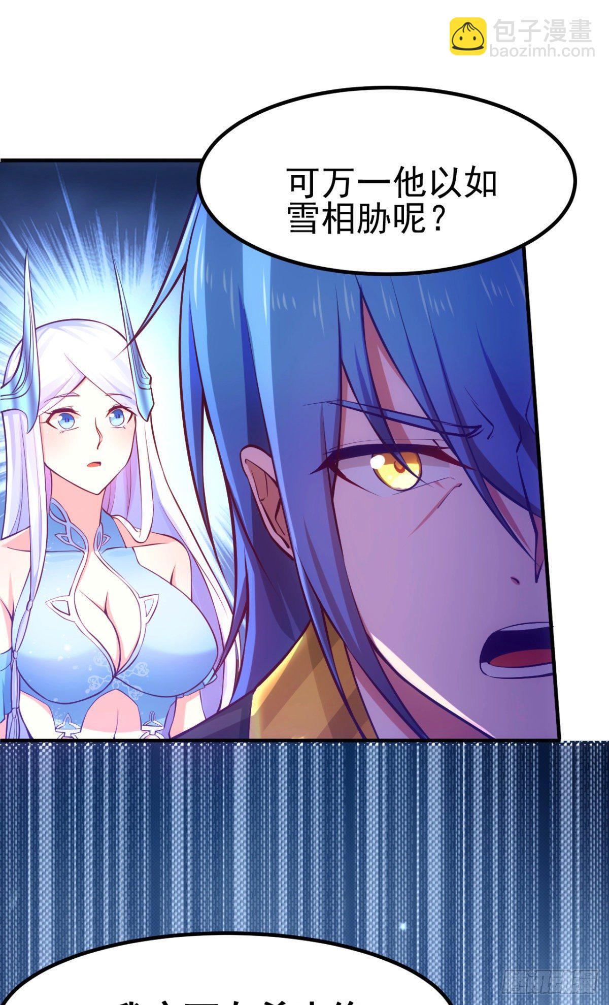 第9话 粉色回忆57