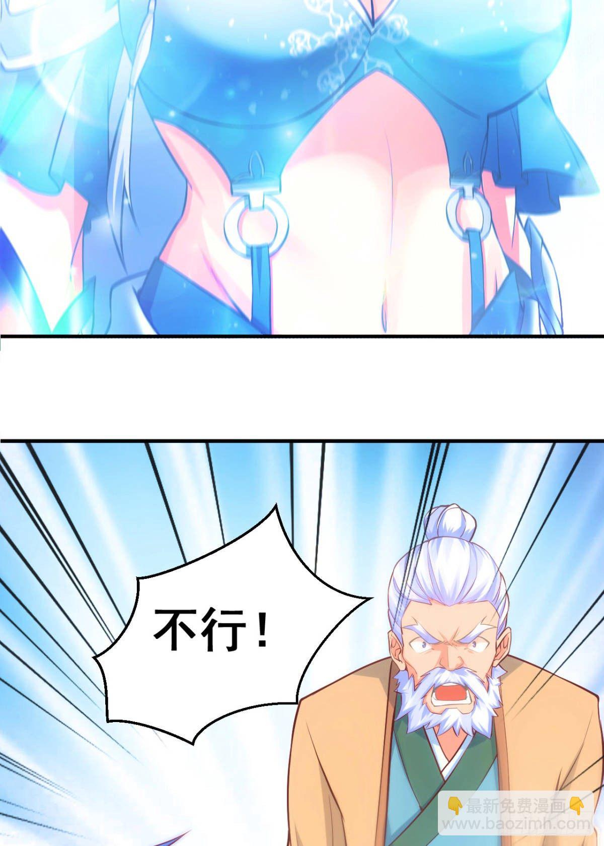 第9话 粉色回忆59