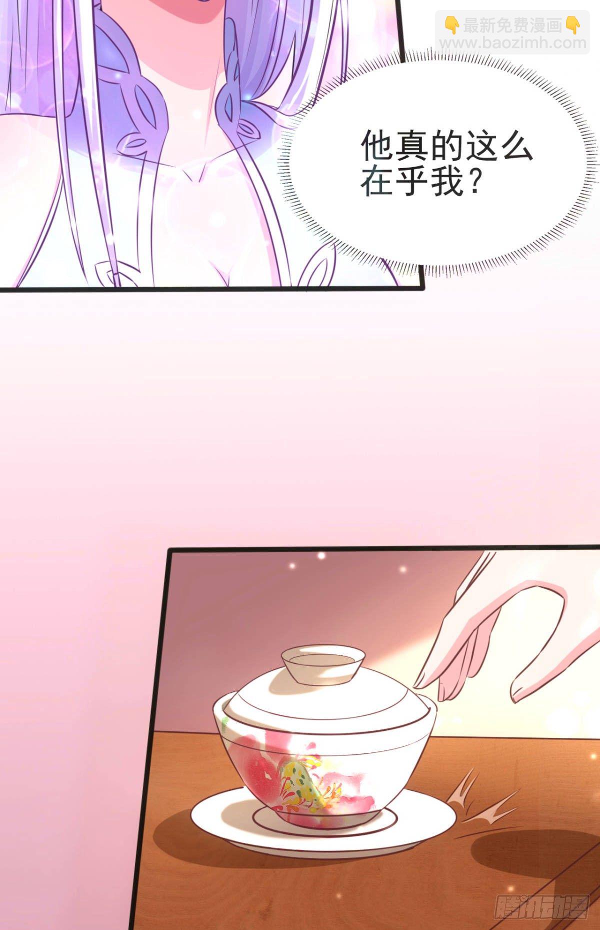 第9话 粉色回忆62