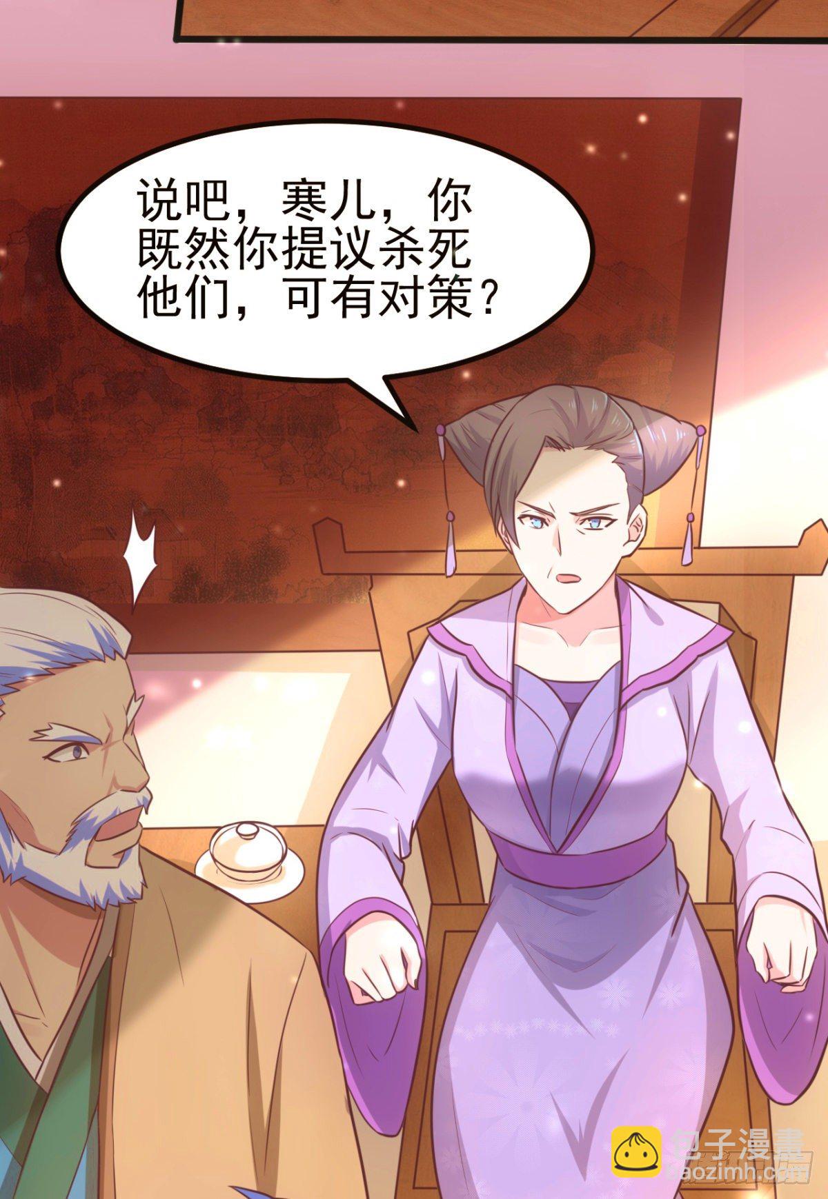 第9话 粉色回忆63
