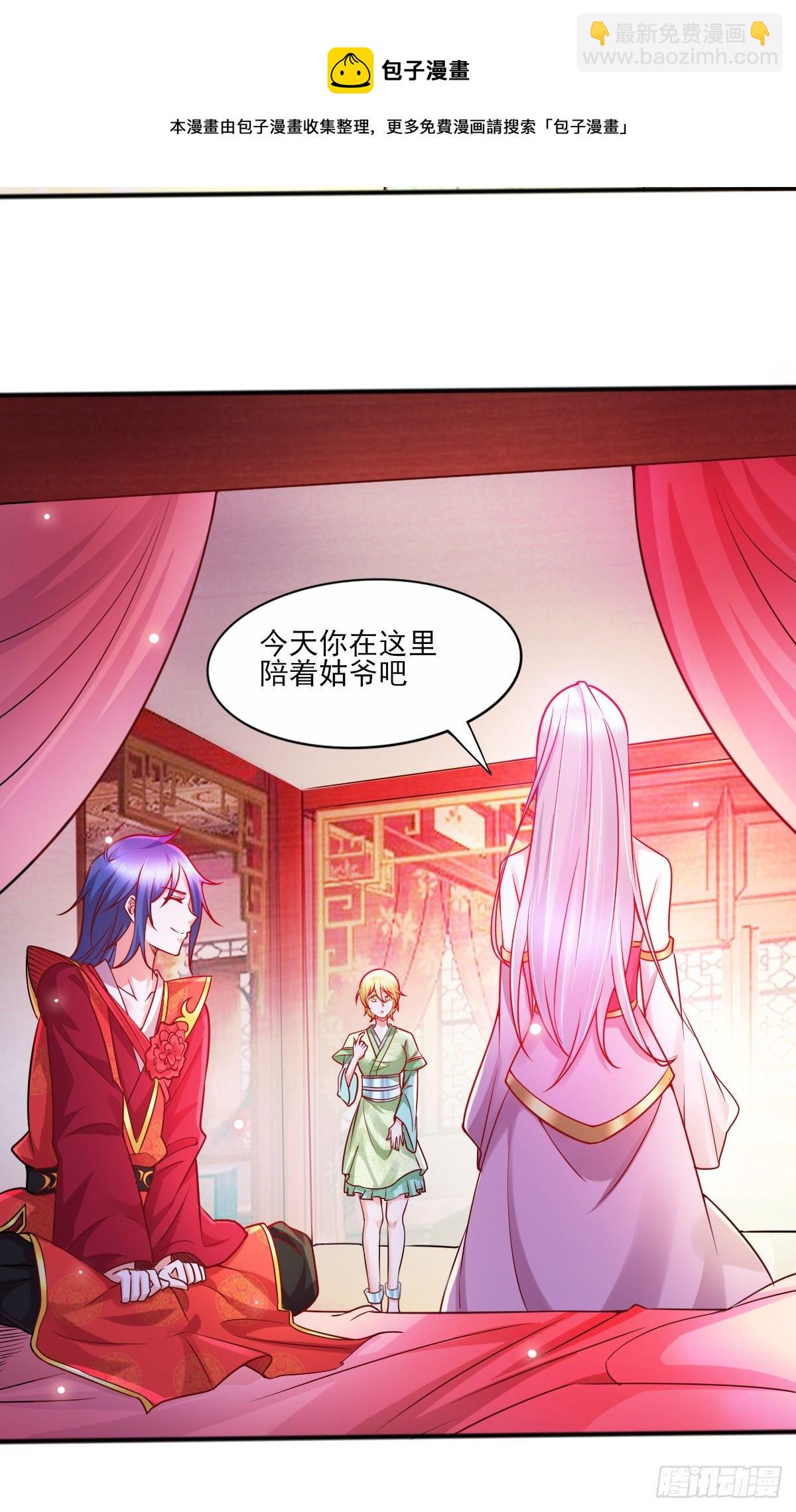 第9话 粉色回忆7