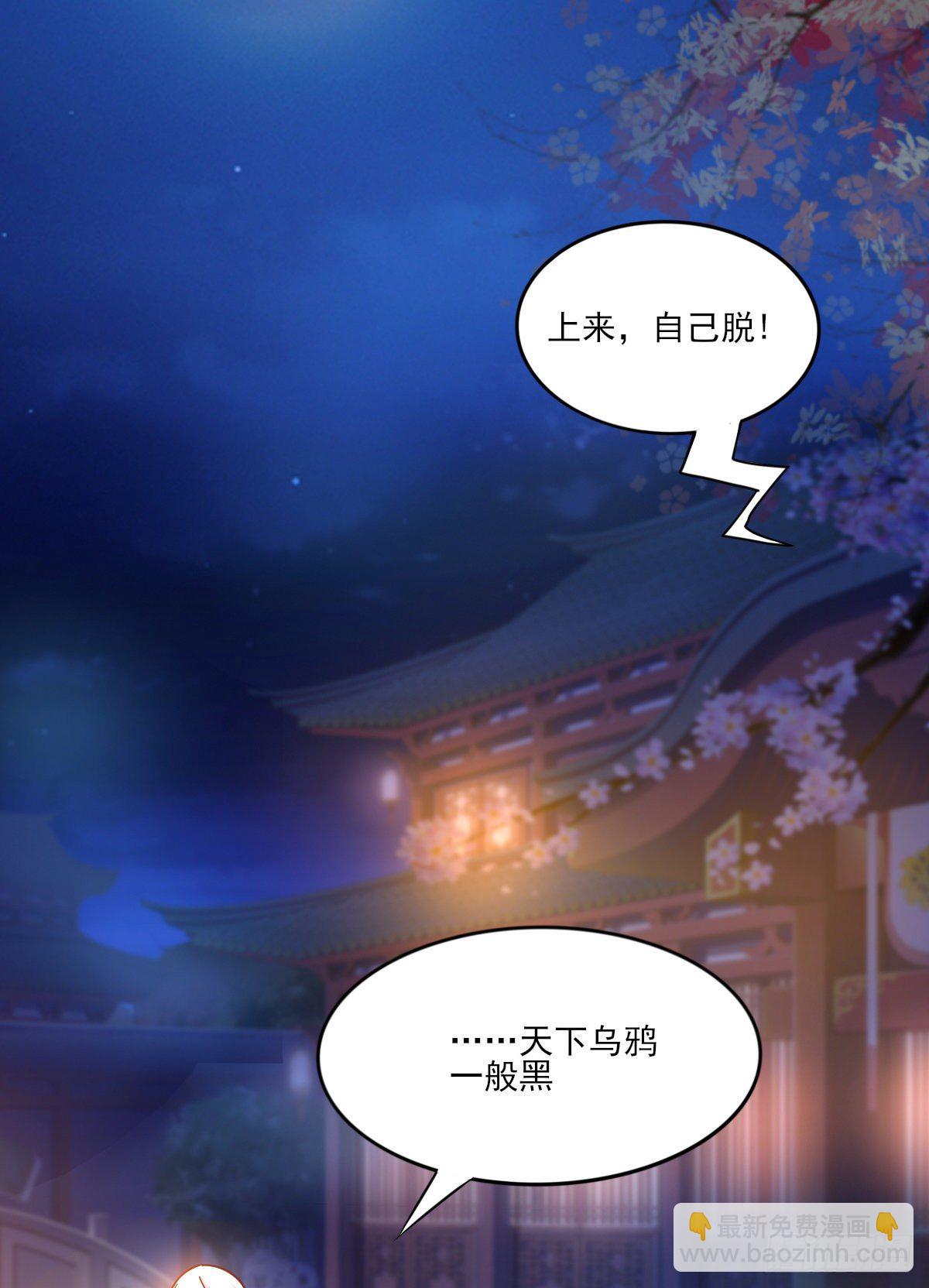 第9话 粉色回忆9