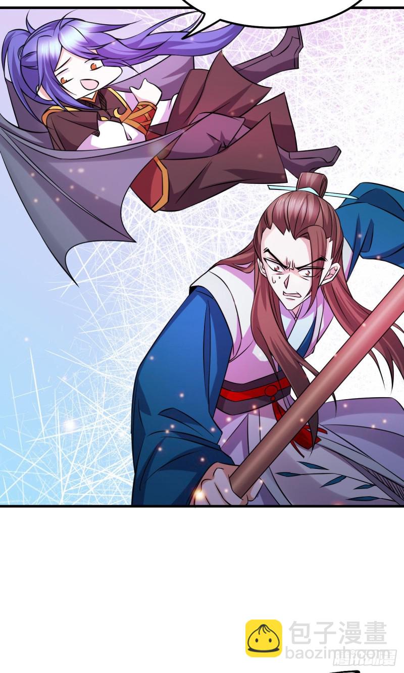 第39话 装个大逼！！11