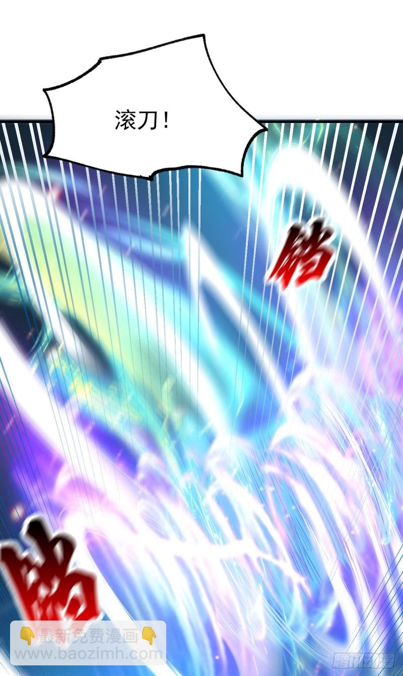 第39话 装个大逼！！18