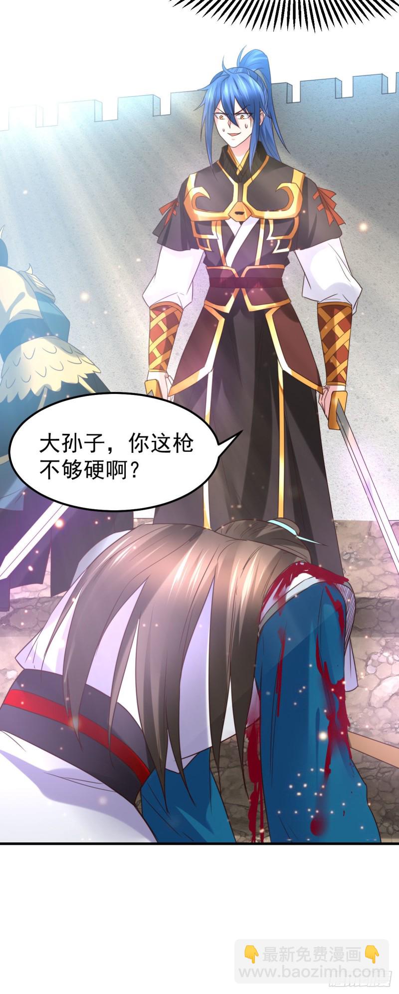 第39话 装个大逼！！23