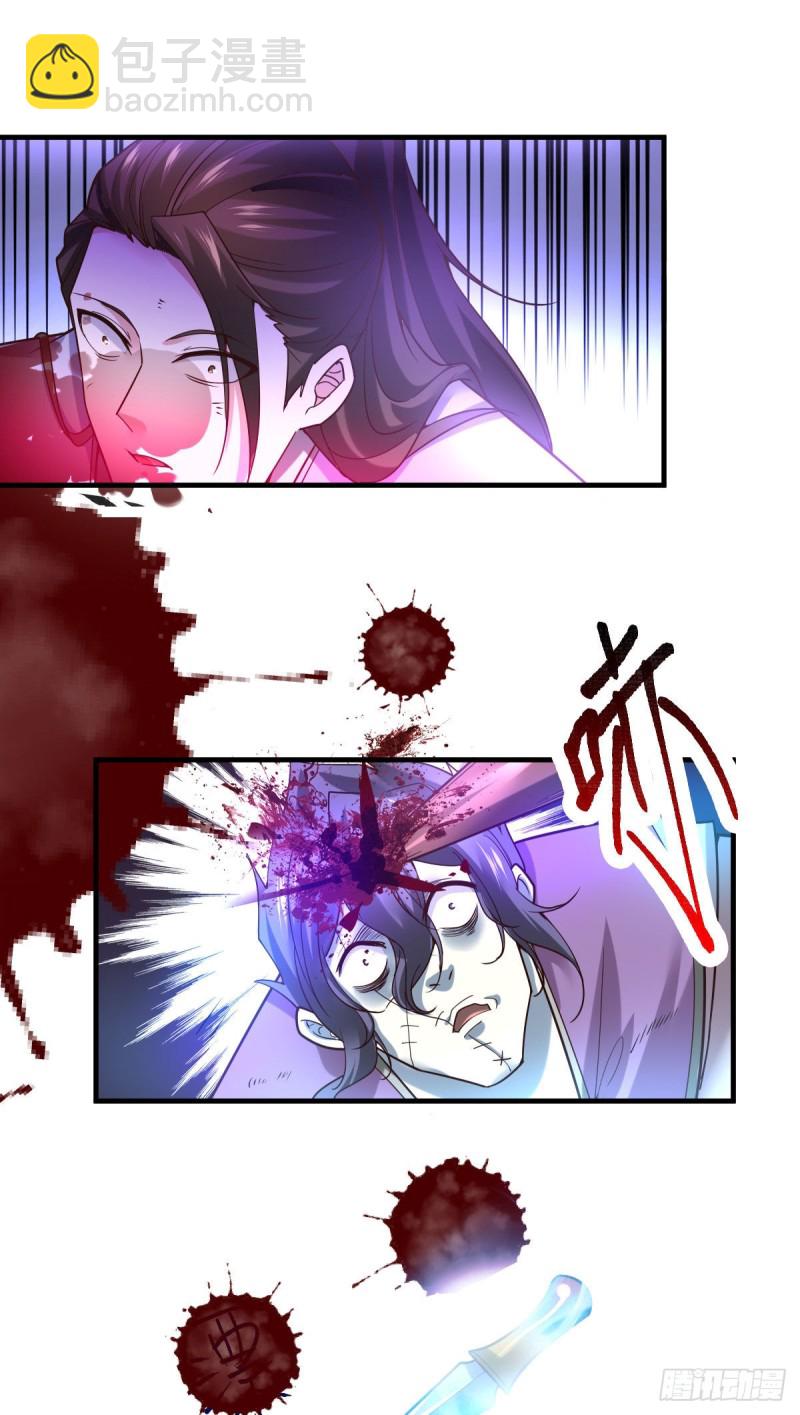 第39话 装个大逼！！33