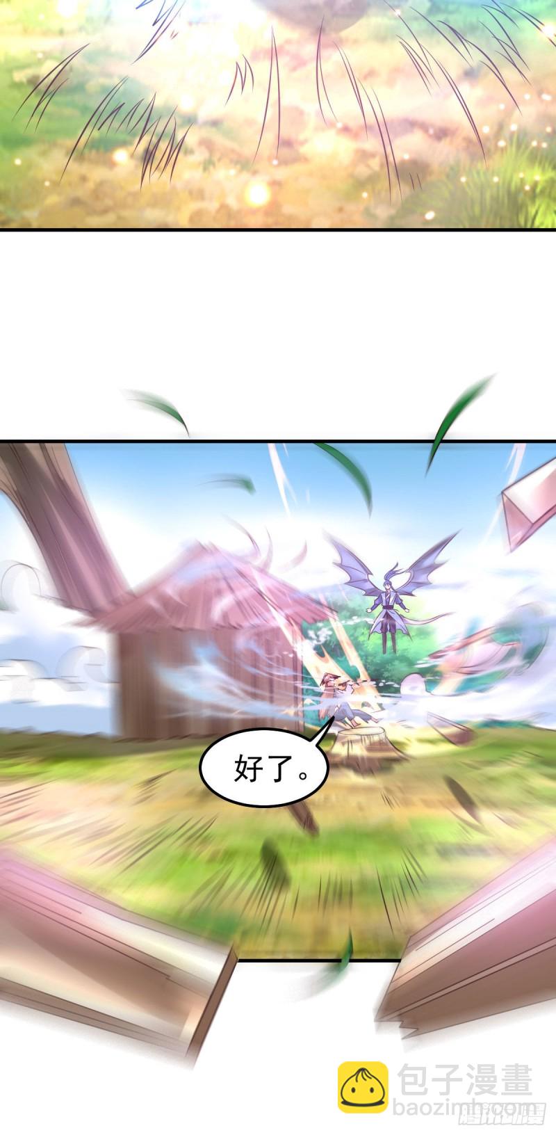 第42话 前往渝水城28