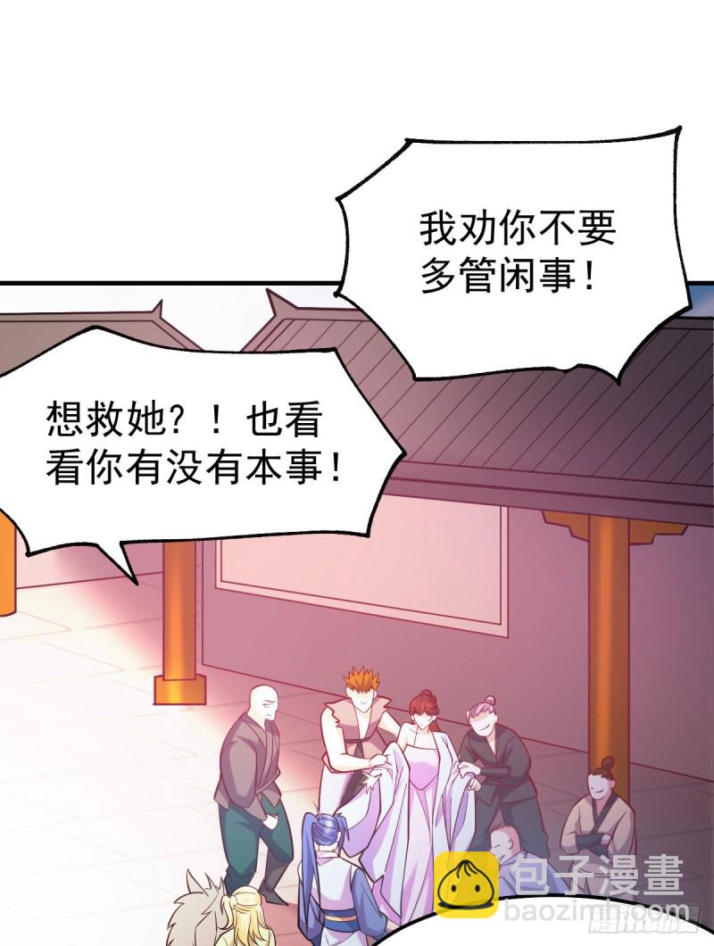第44话 血刃联盟分会馆！1