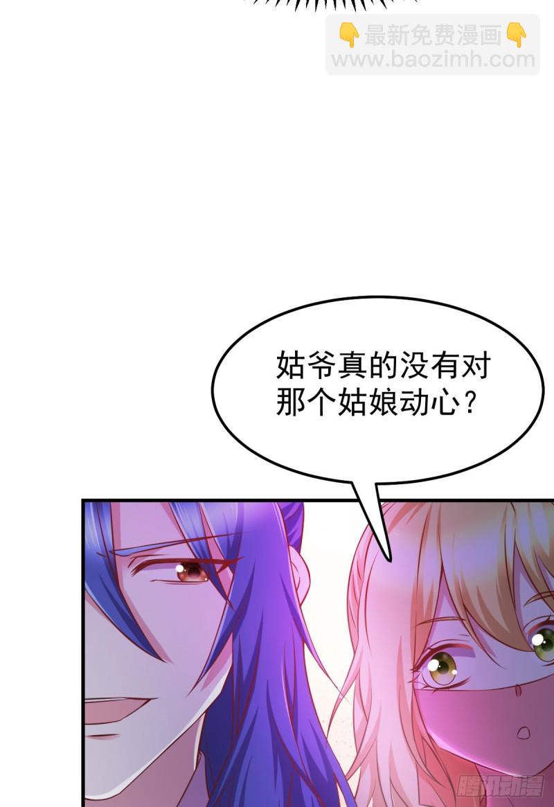 第44话 血刃联盟分会馆！13