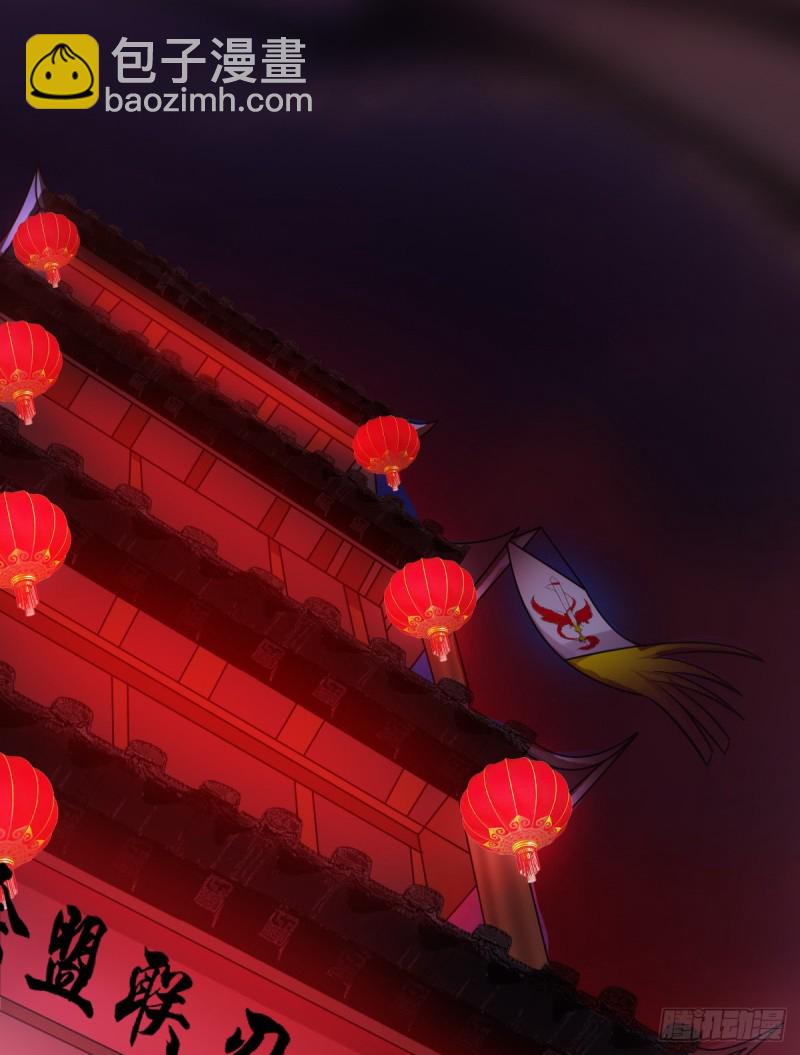 第44话 血刃联盟分会馆！18