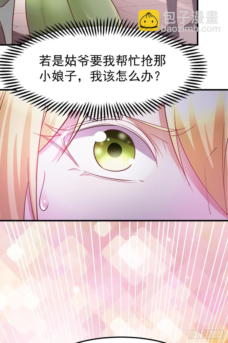 第44话 血刃联盟分会馆！6