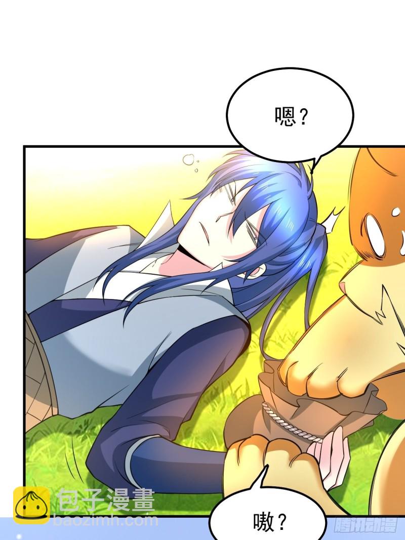 第67话 不讲武德？1