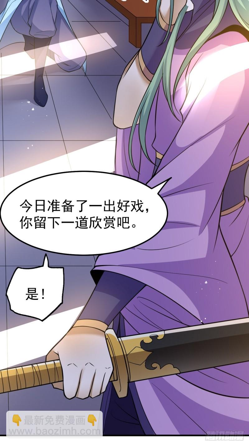 第67话 不讲武德？12