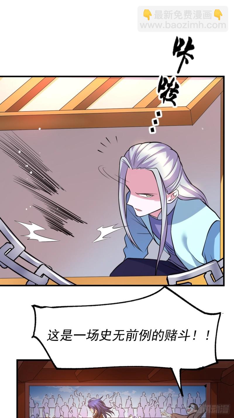 第67话 不讲武德？13