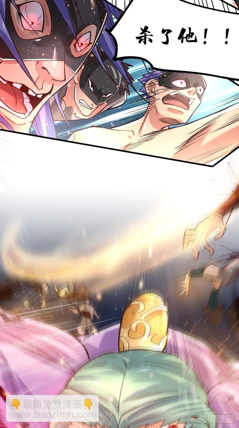 第67话 不讲武德？20