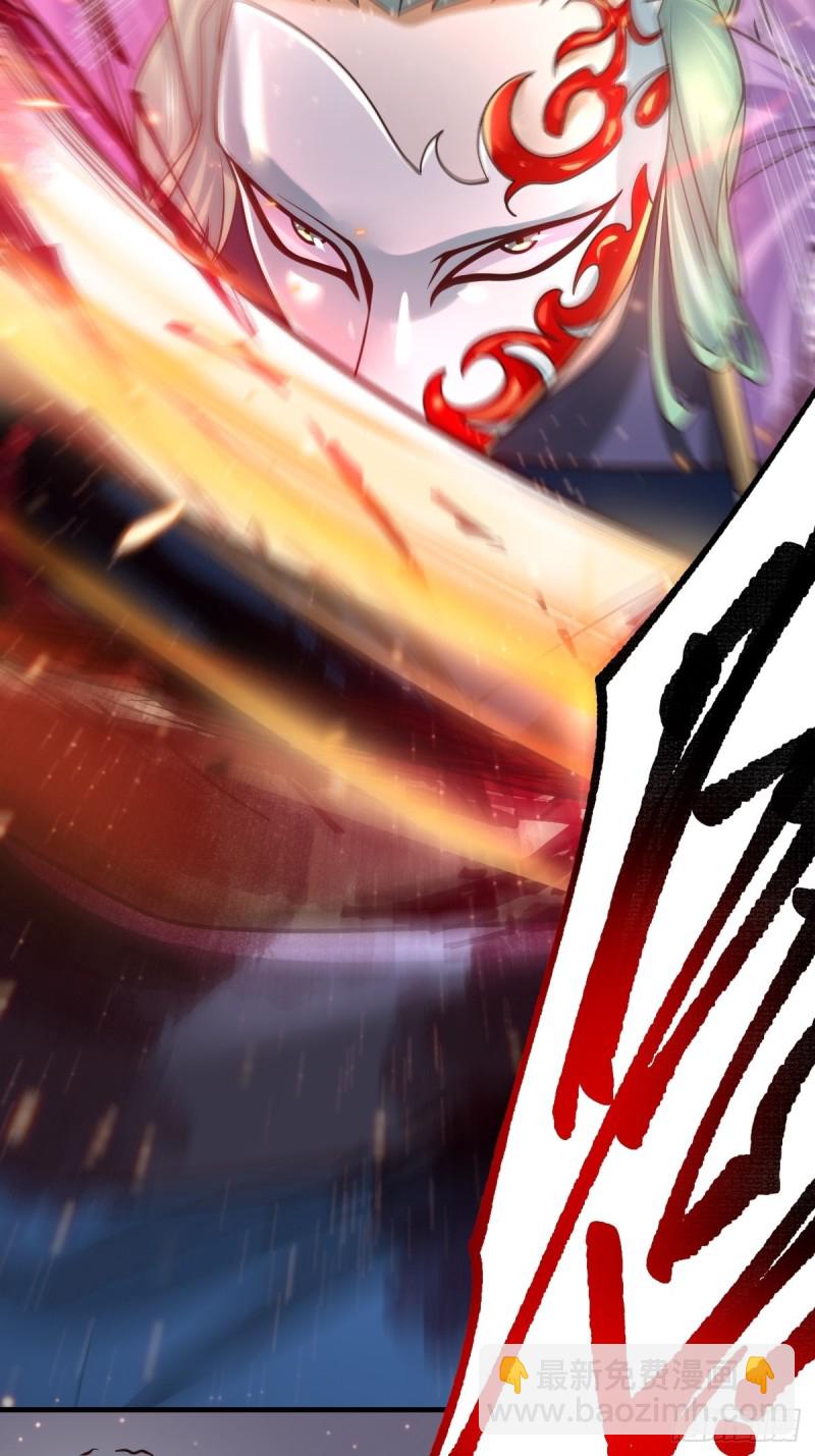 第67话 不讲武德？21