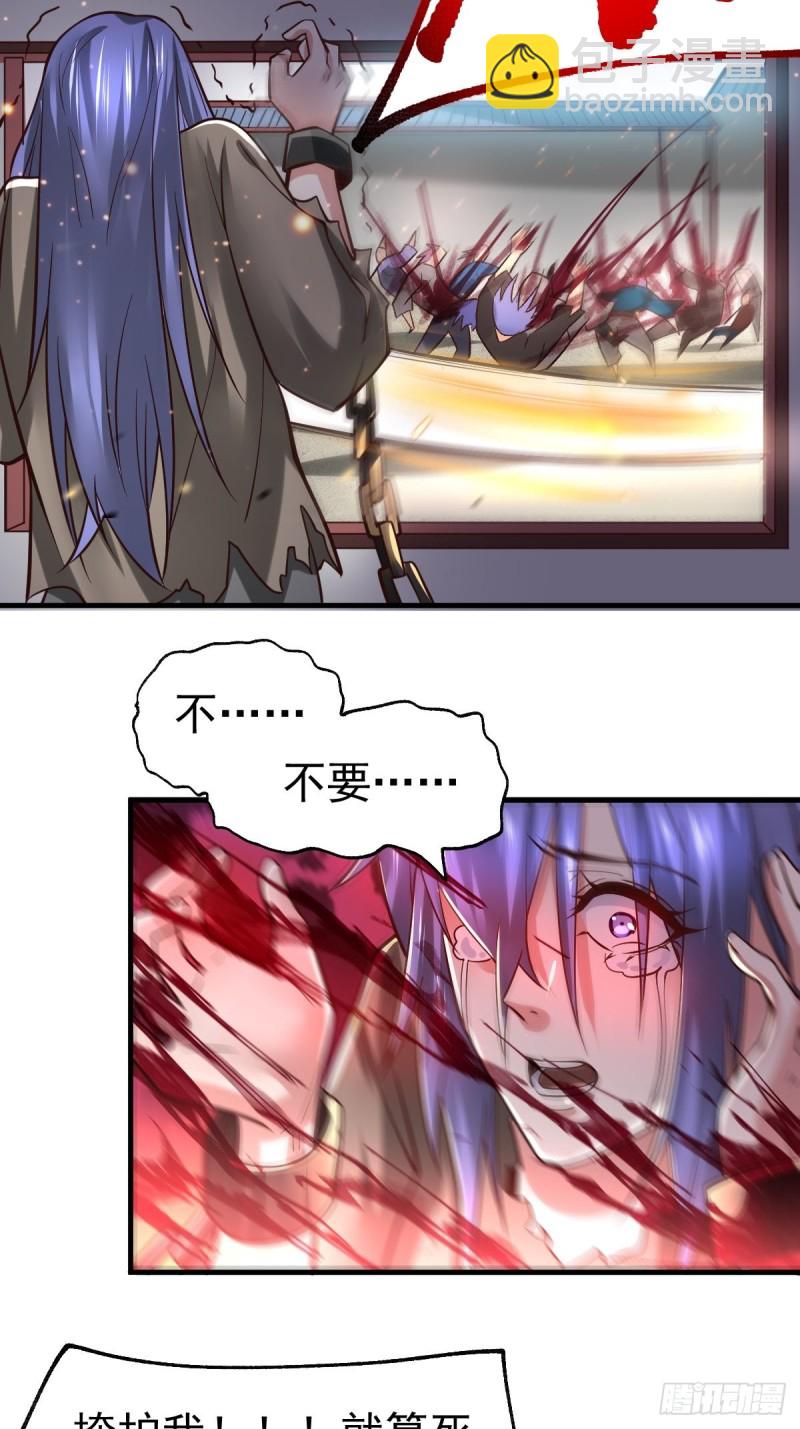 第67话 不讲武德？22