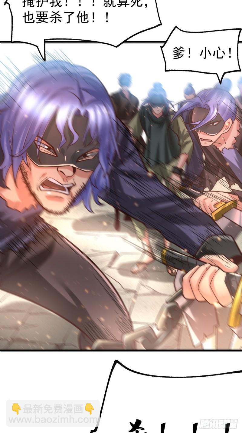 第67话 不讲武德？23