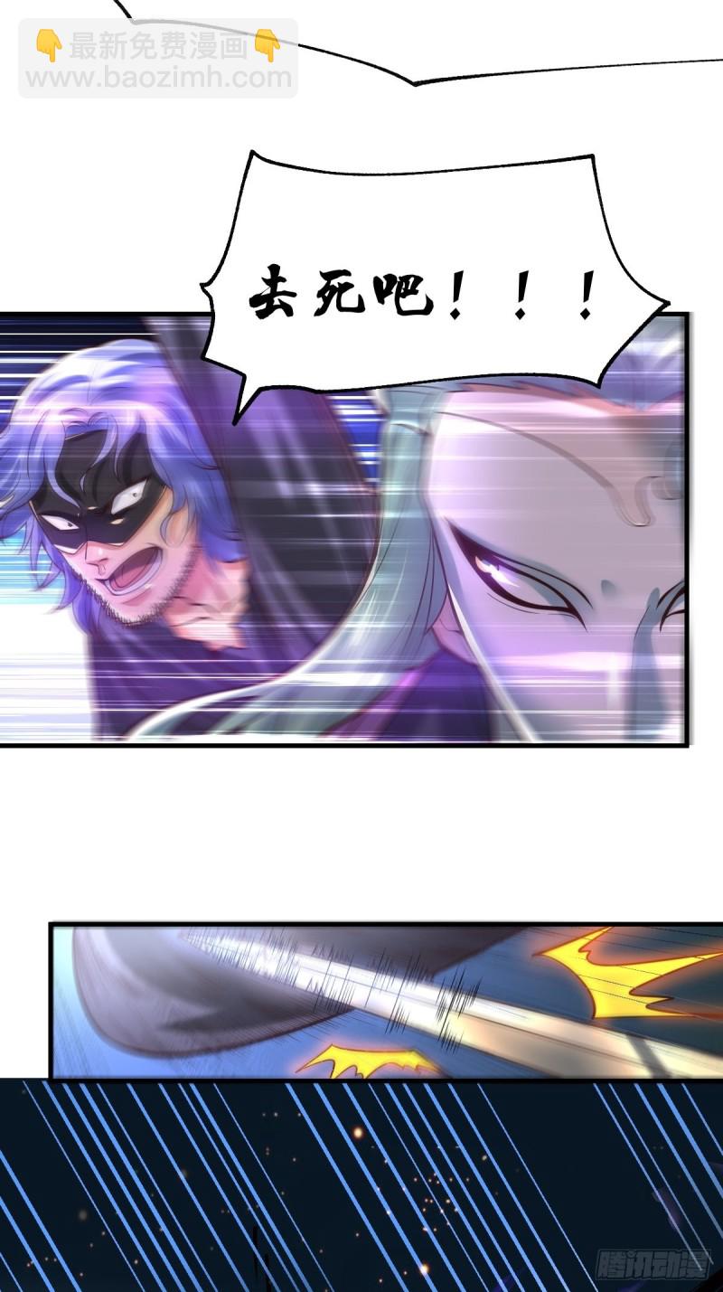 第67话 不讲武德？26