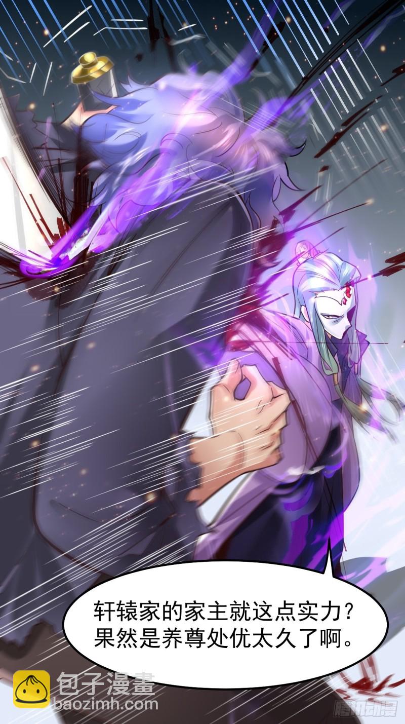 第67话 不讲武德？27