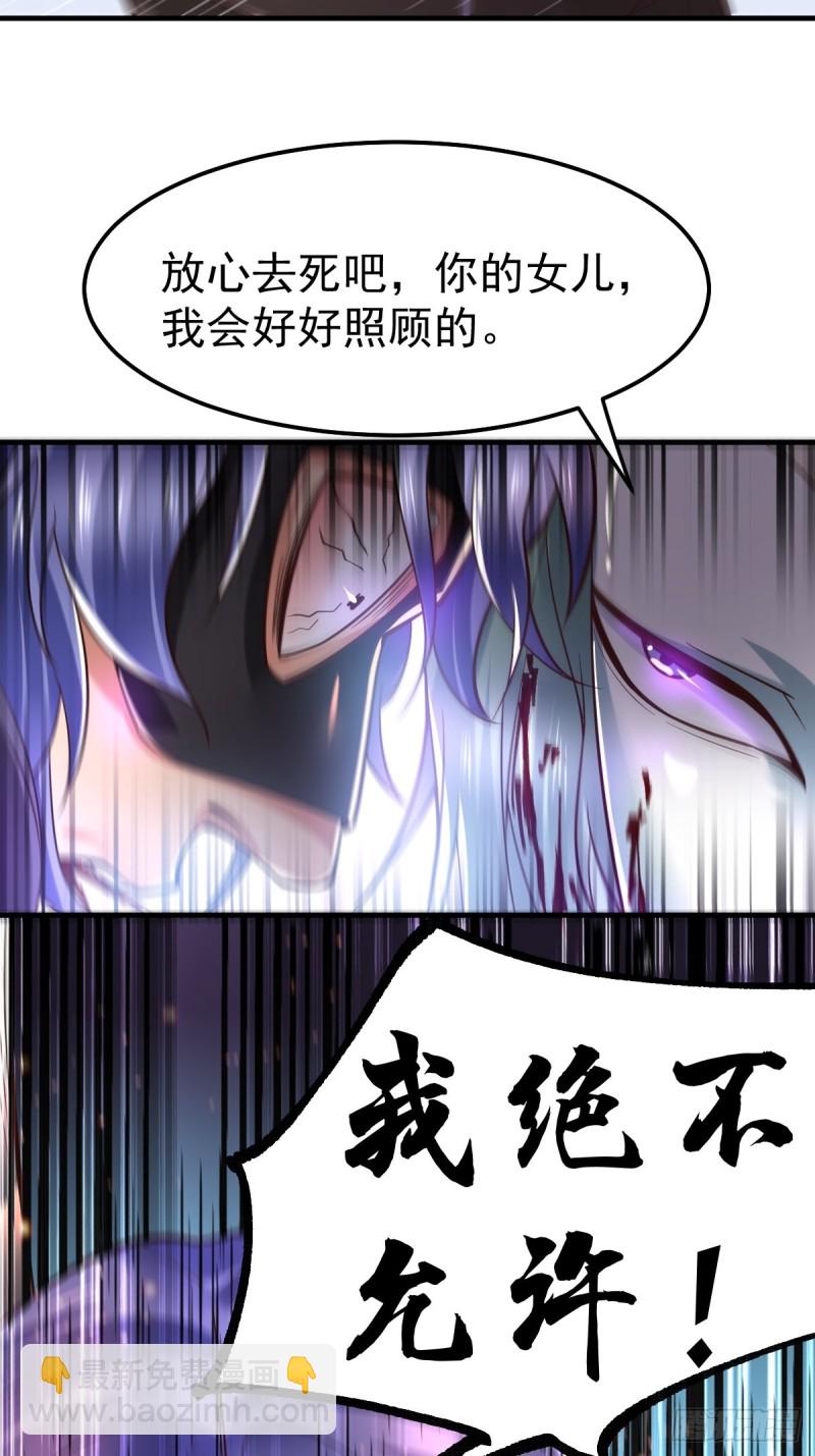 第67话 不讲武德？28