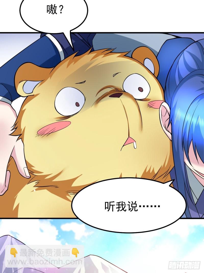 第67话 不讲武德？6