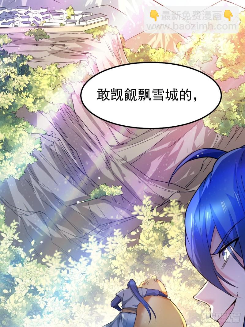 第67话 不讲武德？7