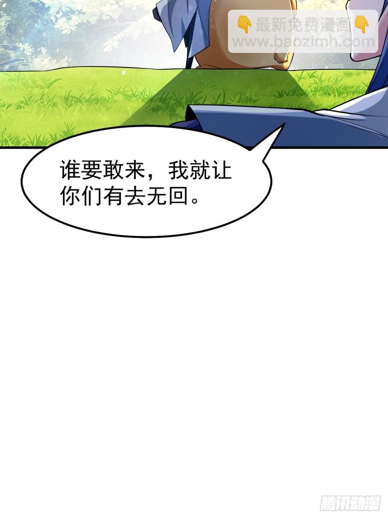 第67话 不讲武德？8