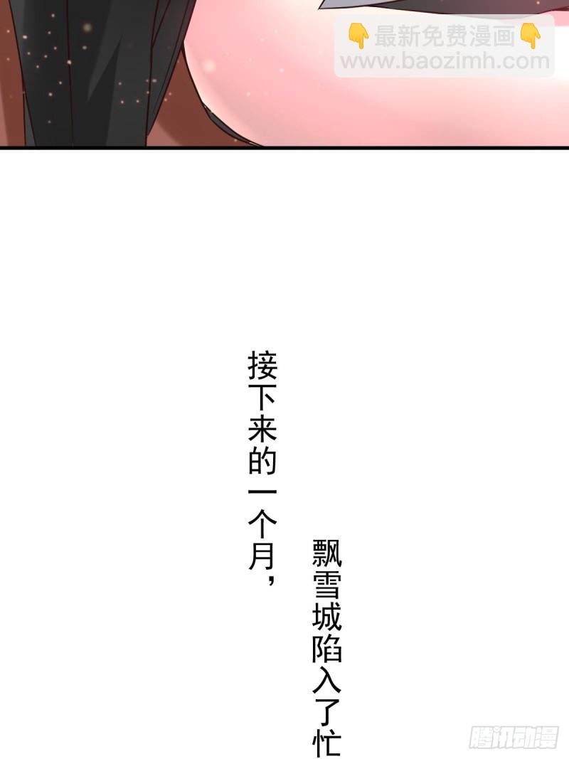第68话 战争前夕16