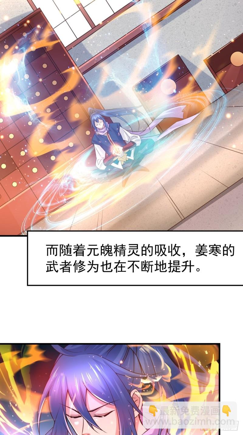第68话 战争前夕23