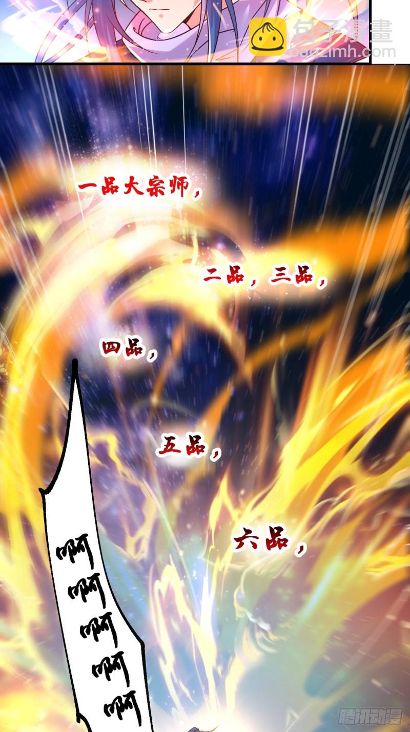 第68话 战争前夕24