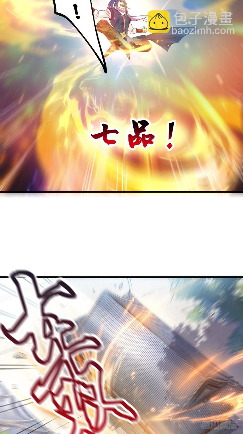第68话 战争前夕25