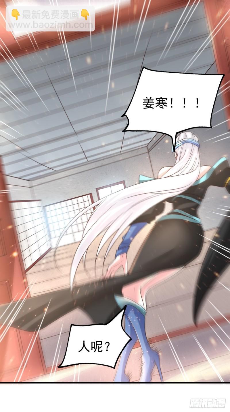 第68话 战争前夕27