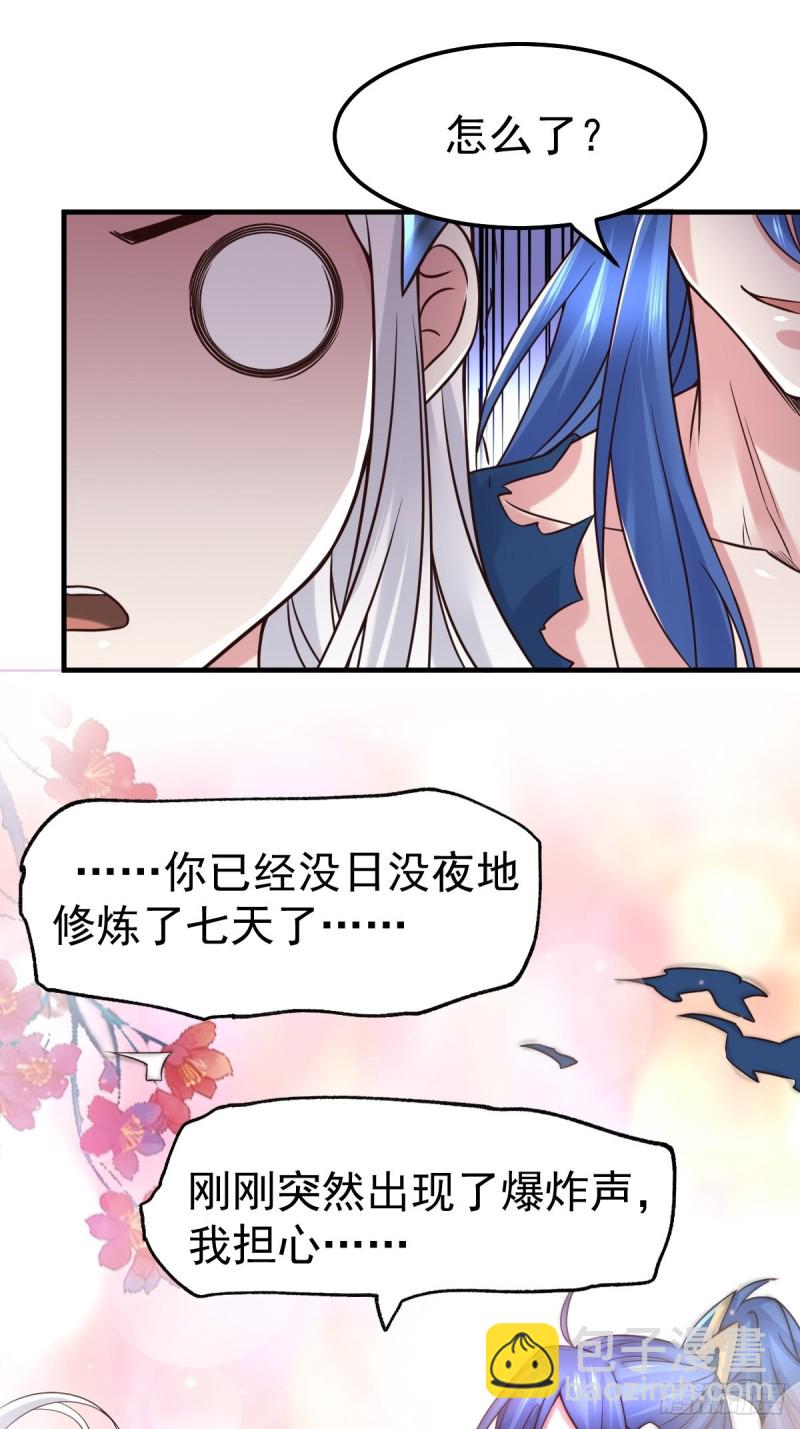 第68话 战争前夕28