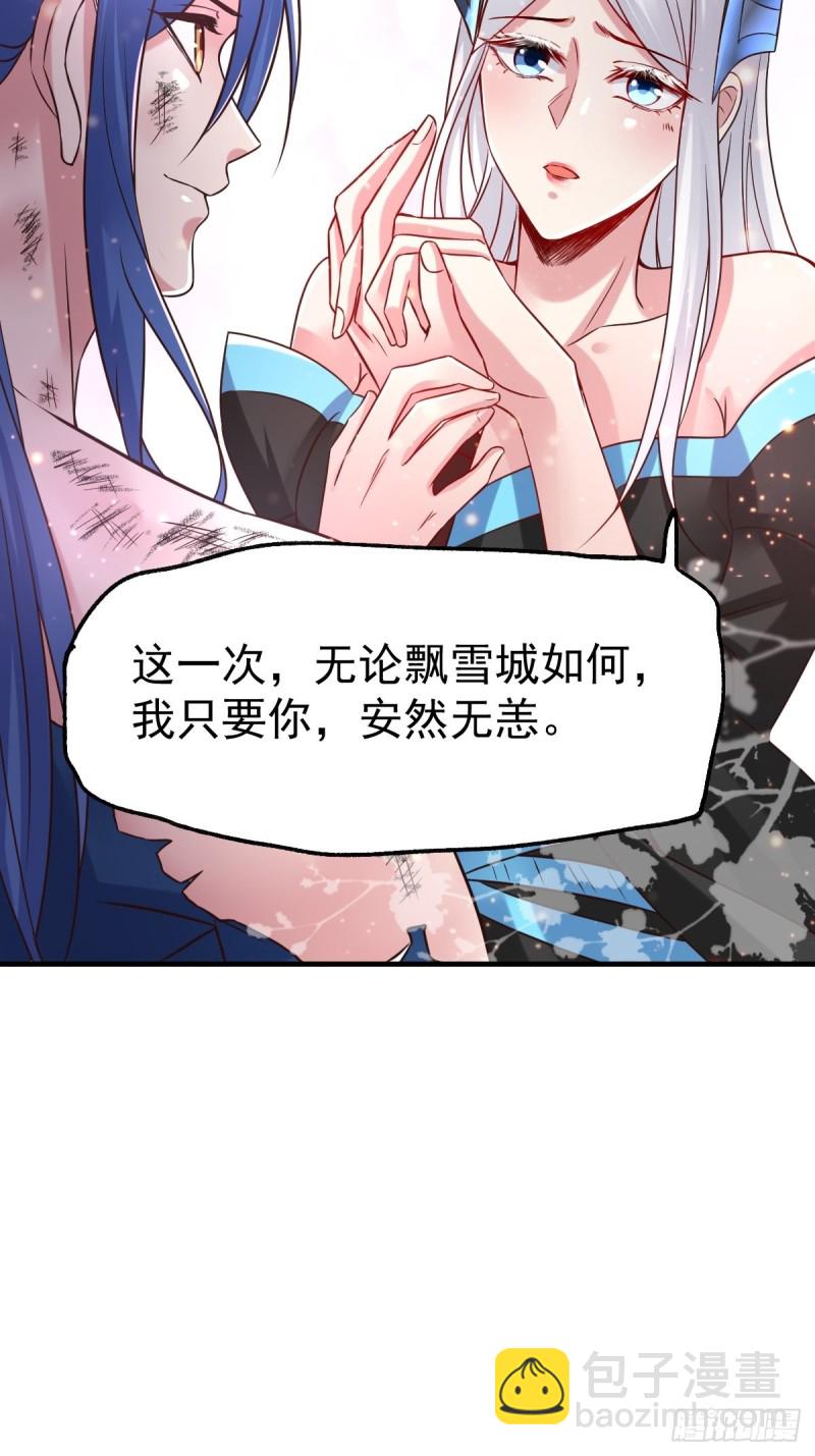 第68话 战争前夕31