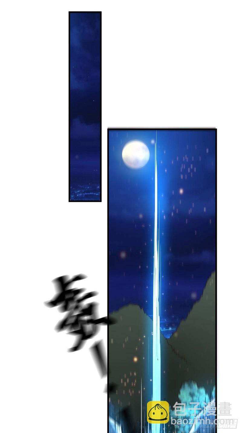 第68话 战争前夕32