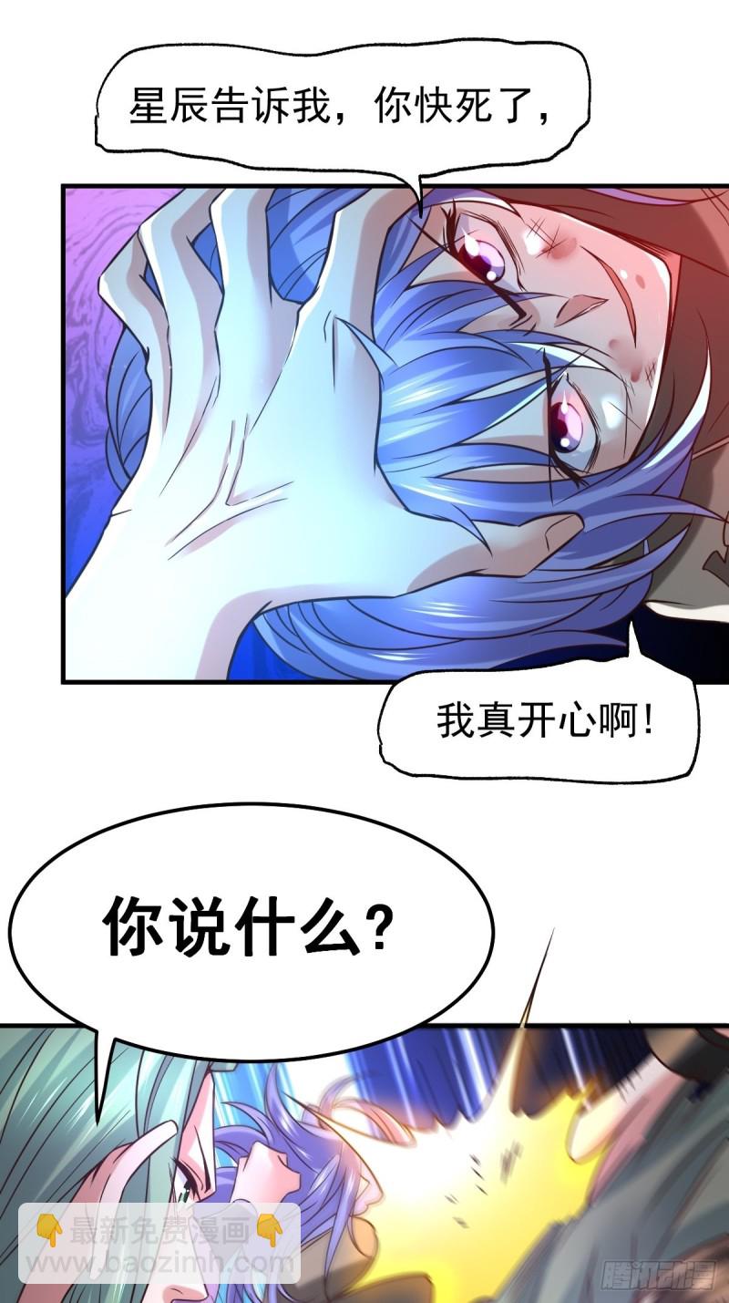 第68话 战争前夕37