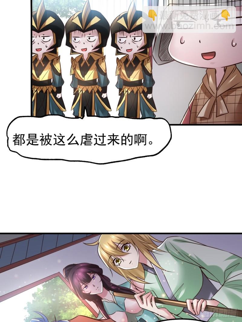第68话 战争前夕4