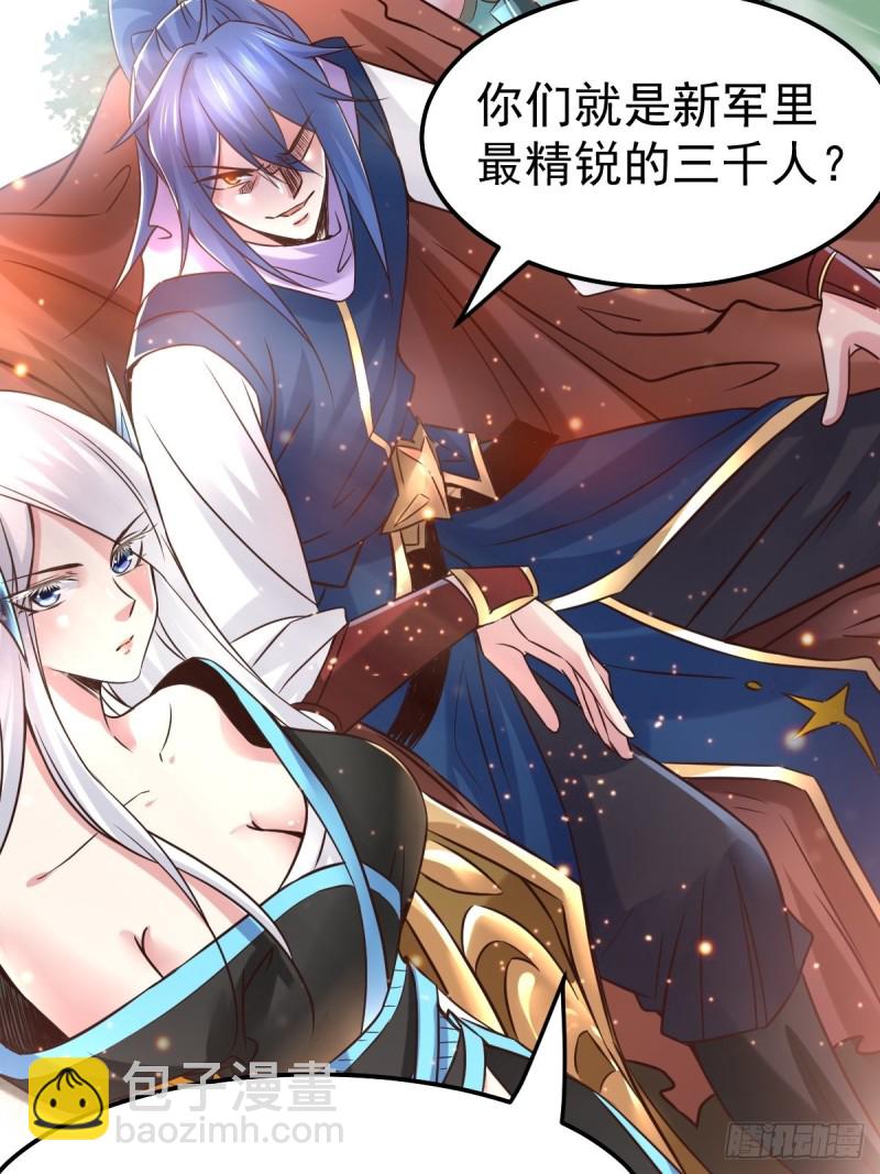 第68话 战争前夕5